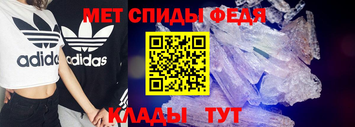 Конопля Крымск
