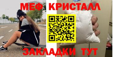 кристаллы Заволжье