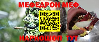мяу мяу мука Жуковский
