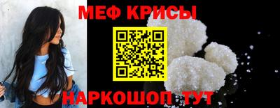 кристаллы Заволжье