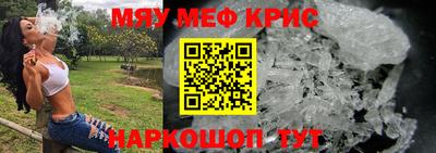 кристаллы Заволжье