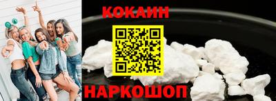мяу мяу мука Жуковский