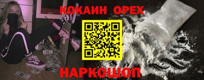 мяу мяу мука Жуковский