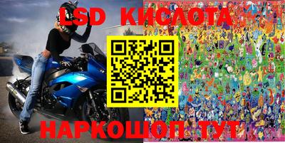 соль курить ск Кузнецк