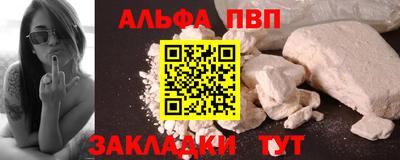 мяу мяу мука Жуковский