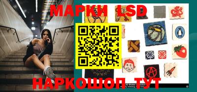 марки lsd Заводоуковск