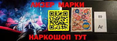 марки lsd Заводоуковск