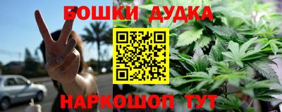 мяу мяу мука Жуковский