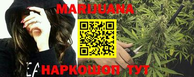 мяу мяу мука Жуковский