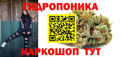 кристаллы Заволжье