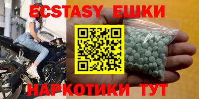 кокаин Кудрово