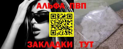 кристаллы Заволжье