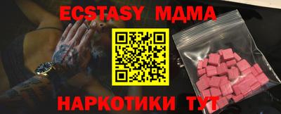 кристаллы Заволжье