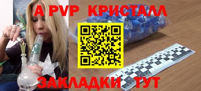 кристаллы Заволжье