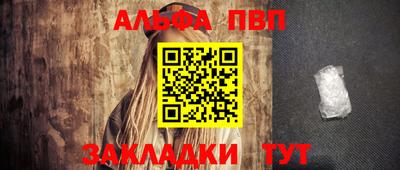 кристаллы Заволжье