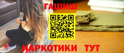 соль курить ск Кузнецк