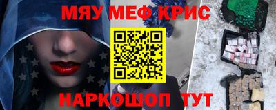 мяу мяу мука Жуковский