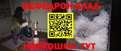 кристаллы Заволжье