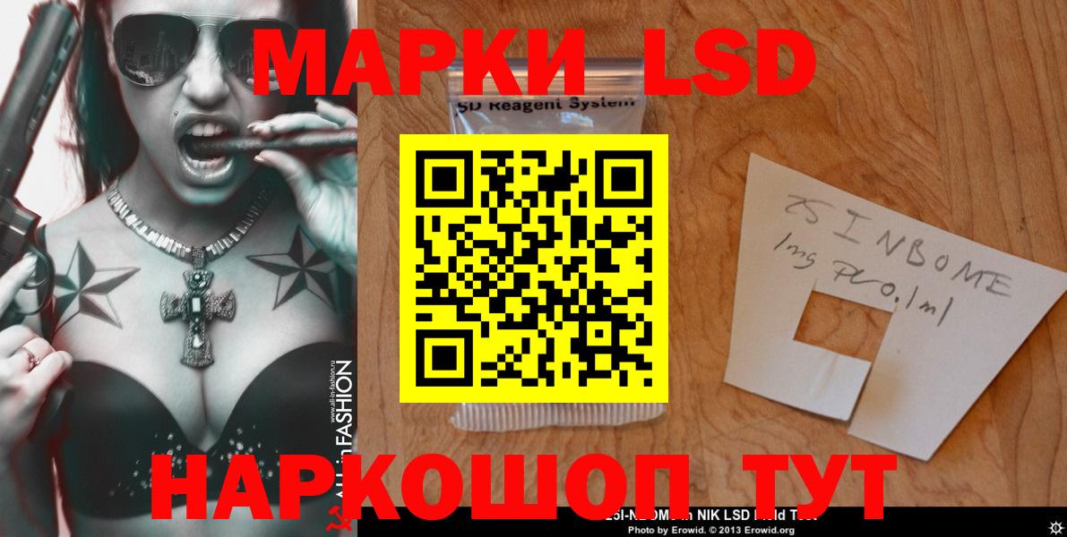 ЛСД экстази  Лсд 25 экстази кислота  Вход с VPN  Крымск 