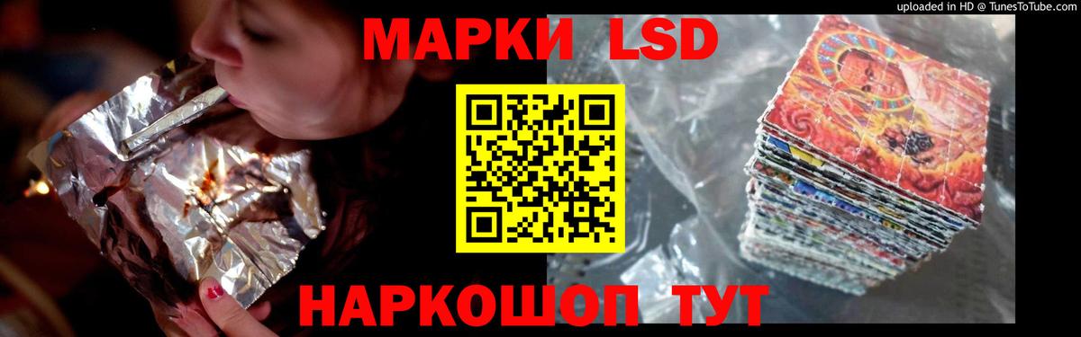 LSD-25  Бошки Шишки  Магазин наркотиков  Крымск  ГАШ  Мефедрон кристаллы  Вход с VPN  МЕФ  ГАШ  МЕТАДОН  ЭКСТАЗИ 