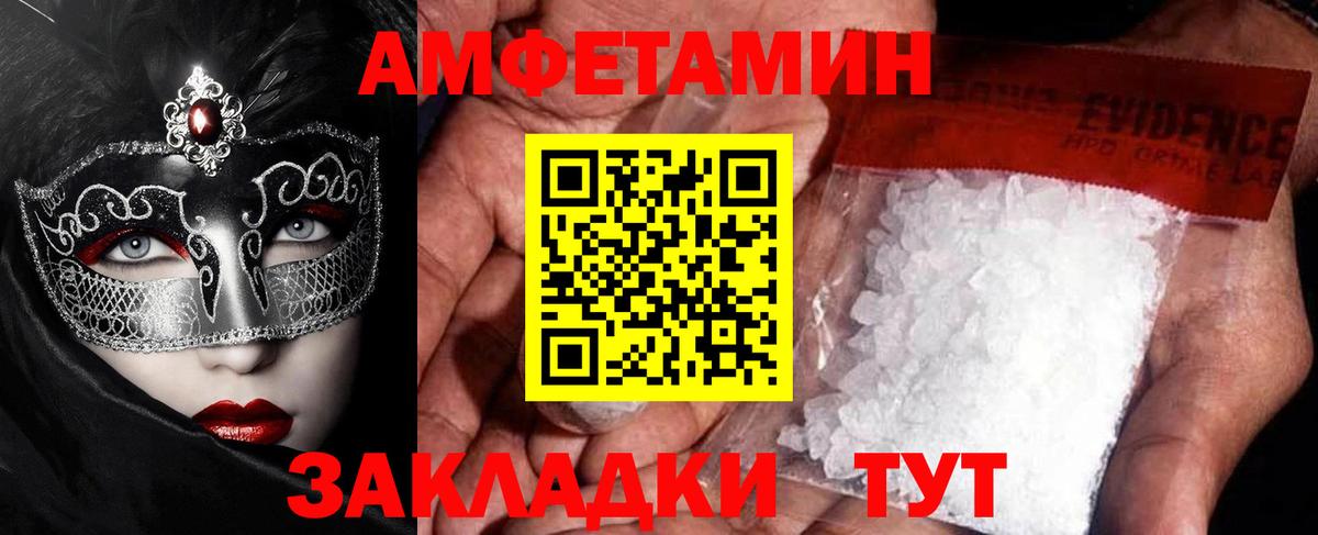МЕТАМФЕТАМИН винт  Вход с VPN  МЕТАМФЕТАМИН винт  МЕТАМФЕТАМИН  Крымск 