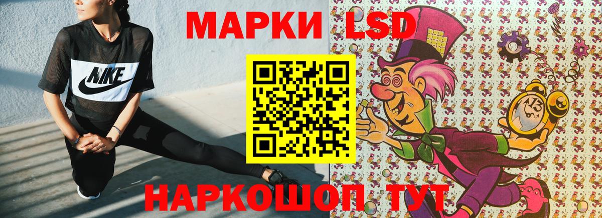 Марки N-bome 1500мкг  Марки N-bome 1500мкг  Крымск  Вход с VPN 