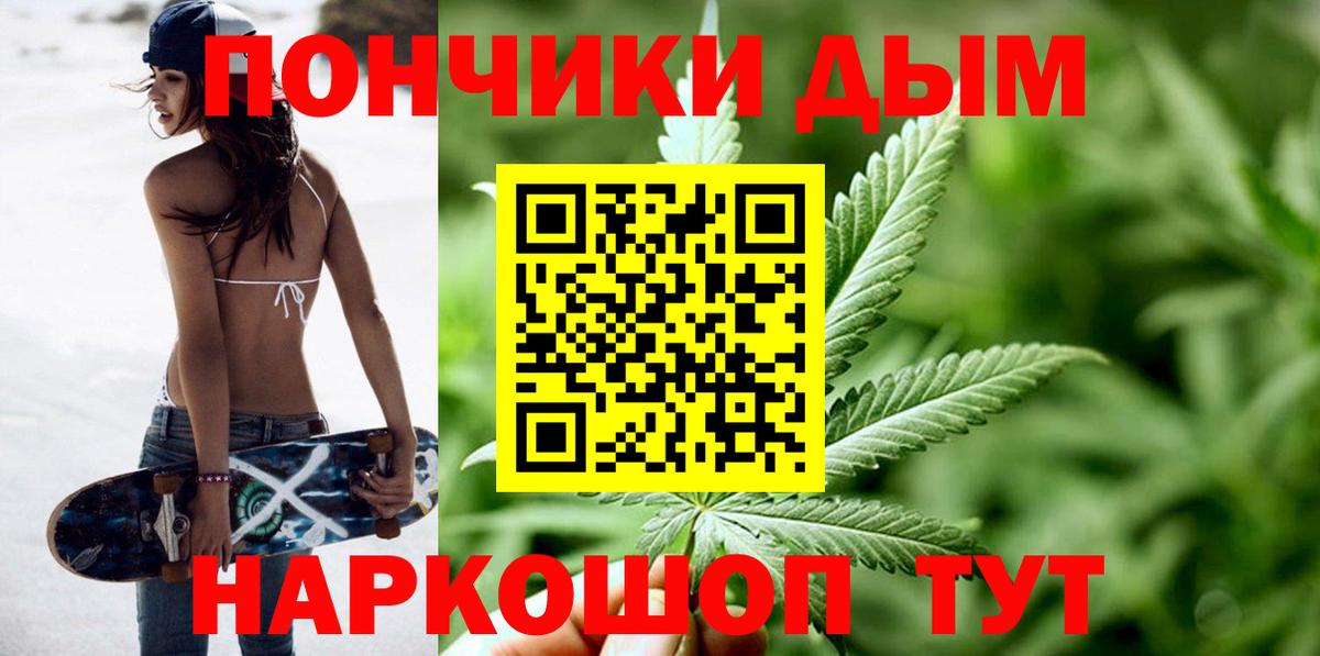 Марихуана тримм  Бошки марихуана индика  Вход с VPN  Крымск 